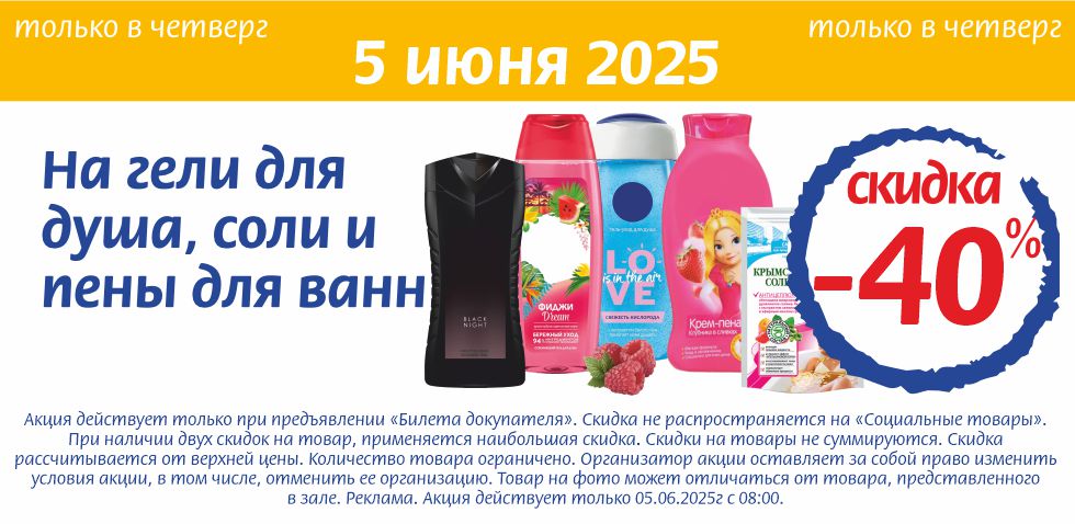 05.06.25_2.jpg