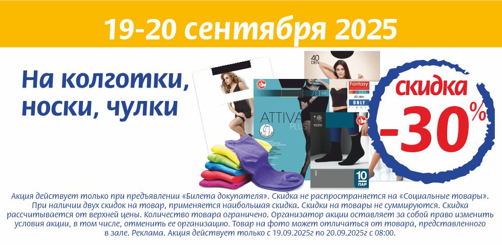 19.09.25_2.jpg
