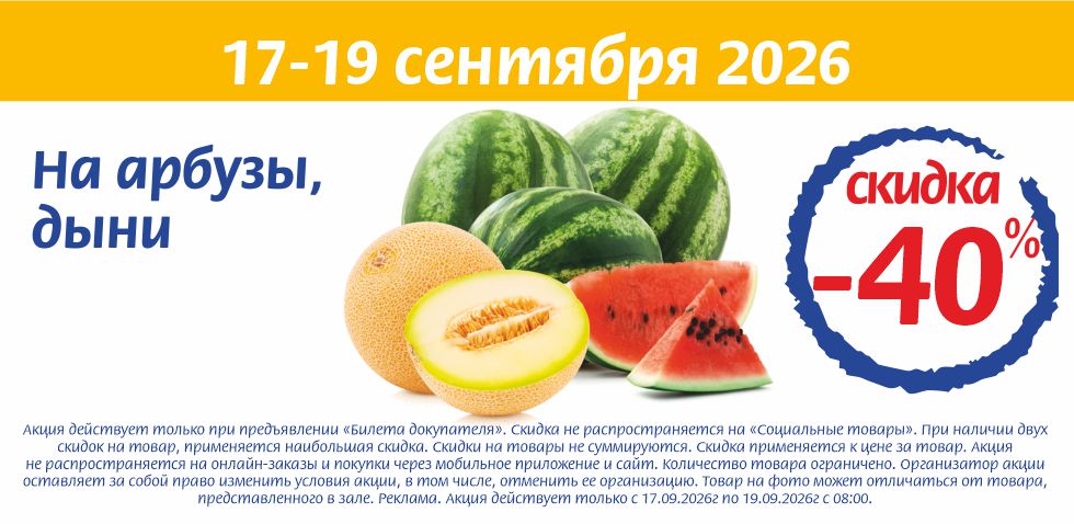 17.09.26_9.jpg