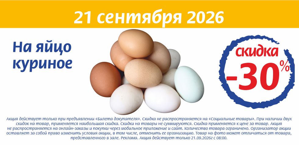 21.09.26_1.jpg