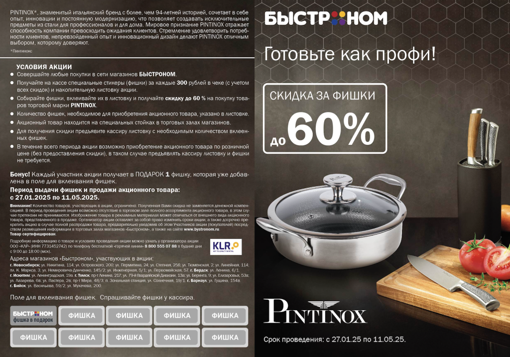 Снимок экрана 2025-04-21 в 15.43.13.png Снимок экрана 2025-04-21 в 15.43.13.png