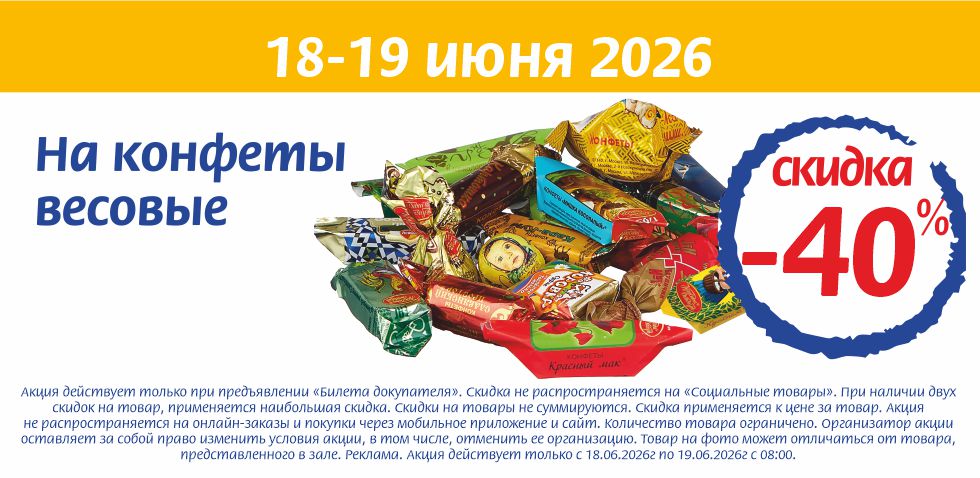 18.06.26_3.jpg 18.06.26_3.jpg