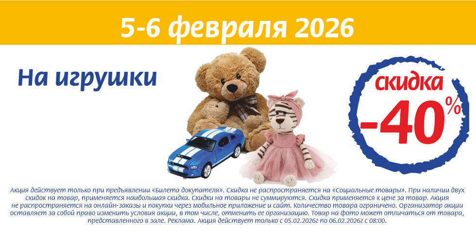 05.02.26_5.jpg 05.02.26_5.jpg