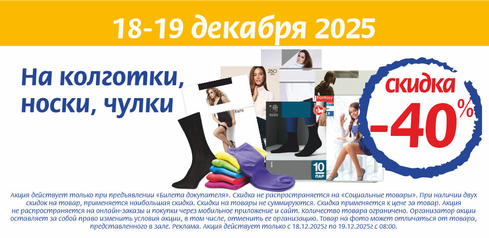 18.12.25_6.jpg 18.12.25_6.jpg