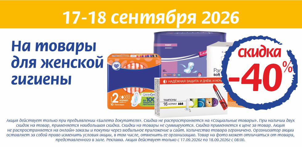 17.09.26_4.jpg