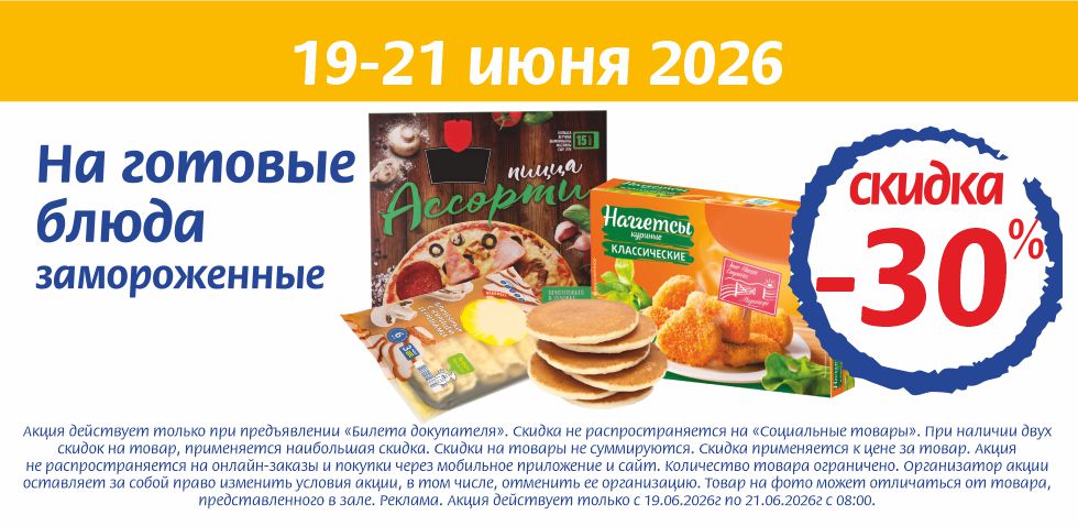 19.06.26_2.jpg 19.06.26_2.jpg