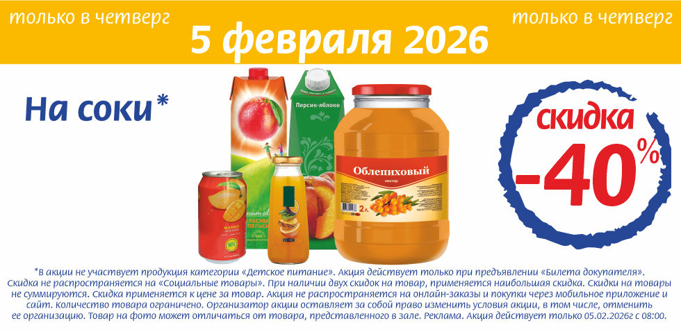 05.02.26_1.jpg 05.02.26_1.jpg