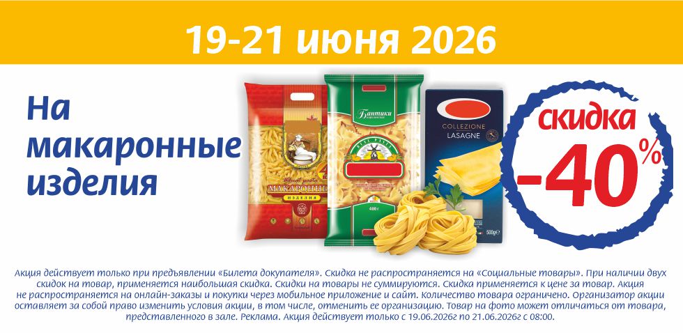 19.06.26_3.jpg 19.06.26_3.jpg