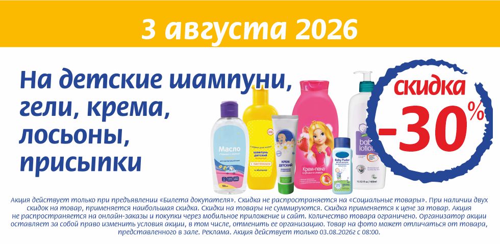 03.08.26_3.jpg