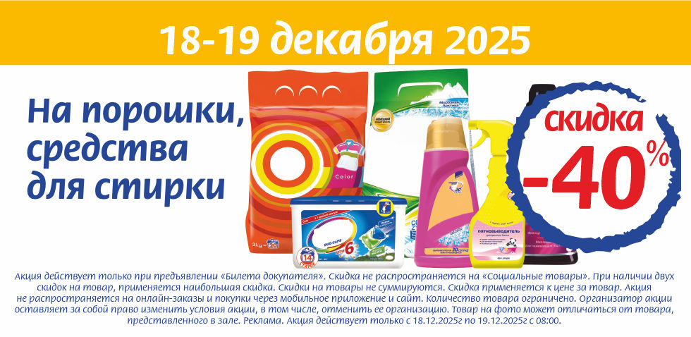 18.12.25_5.jpg 18.12.25_5.jpg