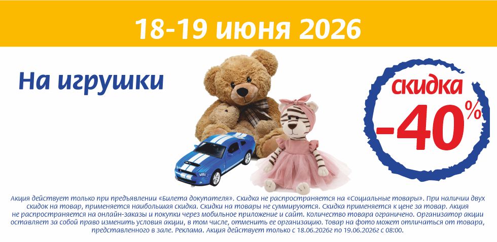 18.06.26_4.jpg 18.06.26_4.jpg