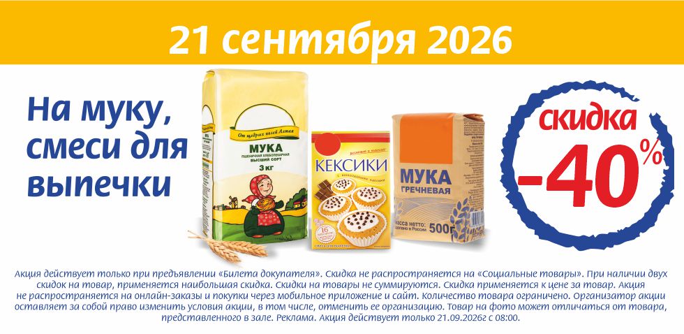 21.09.26.jpg