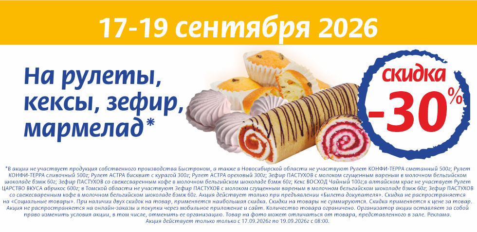 17.09.26_7.jpg