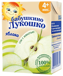 Сок БАБУШКИНО ЛУКОШКО яблочный с мякотью т/пак 200мл