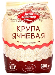 Ячневая крупа АГРОМАСТЕР м/у 600г