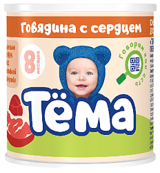 Пюре ТЕМА говядина с сердцем ж/б 90г