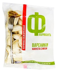 Вареники ФАБРИКАНТЪ с капустой и мясом 450г