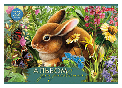 Альбом для рисования ХАТБЕР Давай дружить 32л