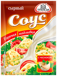Соус ТРАПЕЗА Сырный с чесноком пэт 40г