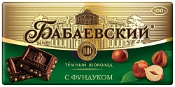 Шоколад БАБАЕВСКИЙ темный с фундуком 100г