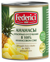 Ананасы ФЕДЕРИЧИ отборные кусочками в ананасовом соке 435мл