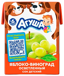 Сок АГУША яблоко виноград осветленный т/пак 200мл