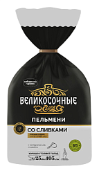 Пельмени СИБИРСКИЙ ГУРМАН Великосочные со сливками 800г