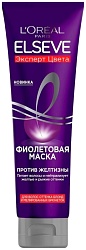 Маска для волос ЭЛЬСЕВ Эксперт цвета фиолетовая 150мл