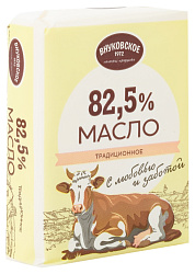 Масло сливочное ВНУКОВСКОЕ Традиционное 82.5% 180г