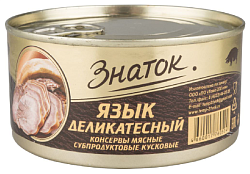 Язык ЗНАТОК Деликатесный ж/б 325г