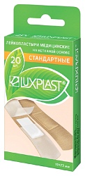 Пластырь ЛЮКСПЛАСТ №20 стандартный 19*72мм