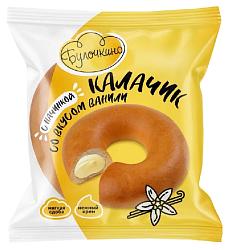 Калачик БУЛОЧКИНО с начинкой со вкусом ванили 100г