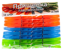 Прищепка бельевая пластик 16шт арт.79236