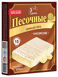 Коржи для торта ЧЕРОКА песочные 400г