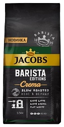 Кофе ЯКОБС Бариста Крема зерно 230г