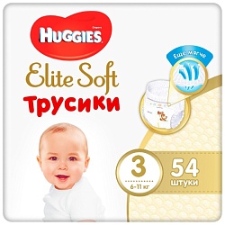 Подгузники-трусики ХАГГИС Элит софт 6-11кг 54шт