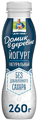 Йогурт ДОМИК В ДЕРЕВНЕ Натуральный бзмж 1.8% 260г