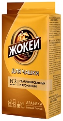 Кофе ЖОКЕЙ для чашки молотый 250г