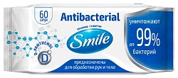 Влажные салфетки СМАЙЛ антибактериальные 60шт