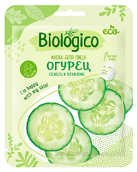 Маска для лица БИОЛОГИКО Огурец тканевая