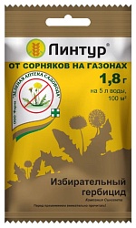 Гербицид ЗЕЛЕНАЯ АПТЕКА Линтур от сорняков на газоне 1.8г