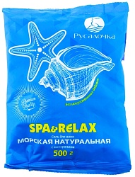 Соль для ванн РУСАЛОЧКА морская с минералами 500г