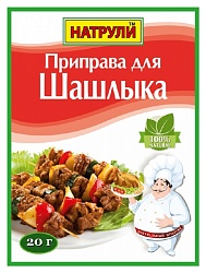 Приправа НАТРУЛИ для шашлыка м/у 20г