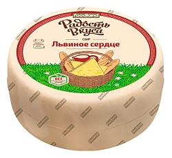 Сыр РАДОСТЬ ВКУСА Львиное сердце бзмж 45% 1кг