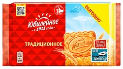 Печенье ЮБИЛЕЙНОЕ Традиционное 313г