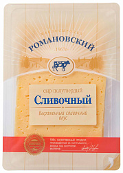 Сыр РОМАНОВСКИЙ сливочный нарезка бзмж 50% 125г