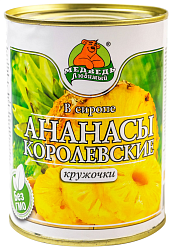 Ананасы МЕДВЕДЬ ЛЮБИМЫЙ кружочки ж/б 580мл