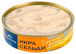Икра сельди ПУТИНА в горчичной заливке 160г