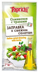 Заправка к салату ПАПРИЧИ Оливковая с травами м/у 40г