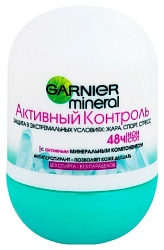 Дезодорант ГАРНЬЕР Активный контроль женский ролик 50мл